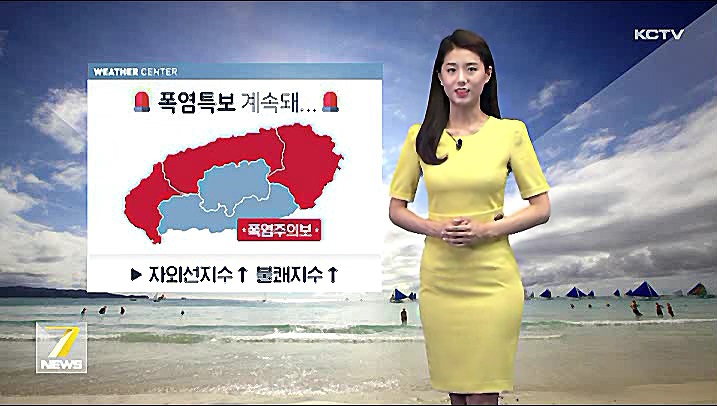 KCTV News7