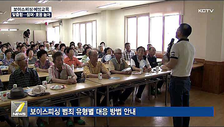 KCTV News7