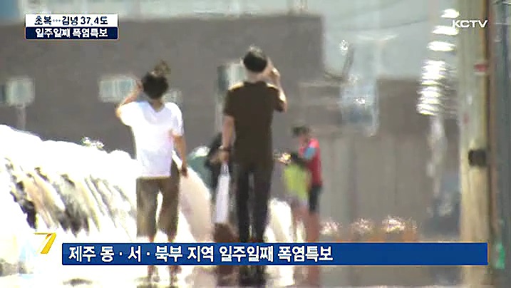 KCTV News7