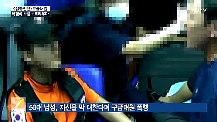 KCTV News7