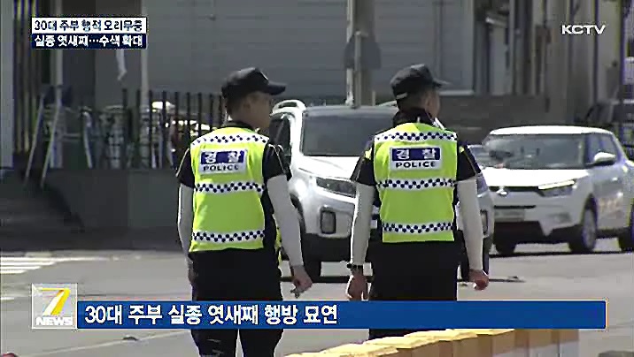 KCTV News7