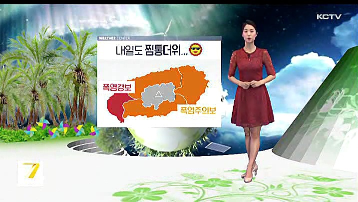 KCTV News7