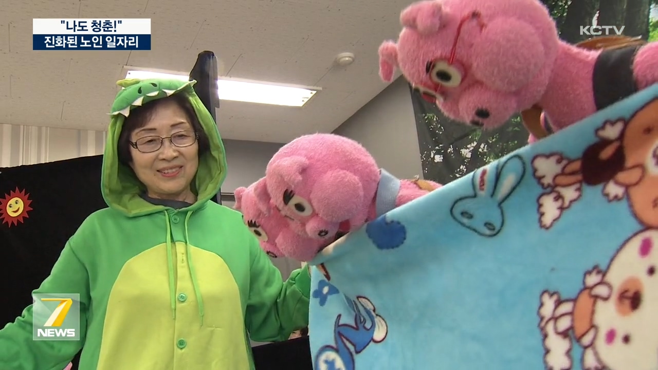 KCTV News7