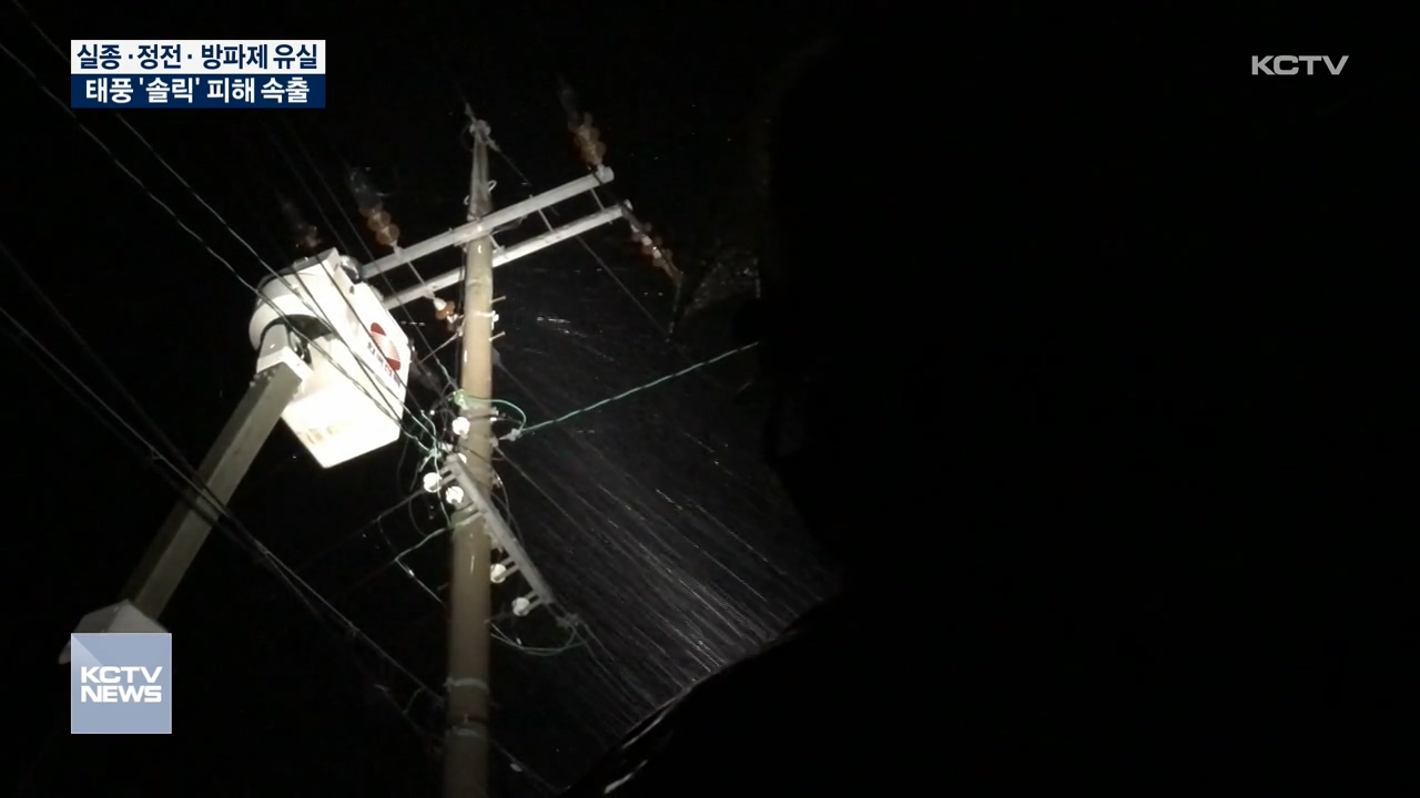 KCTV News7