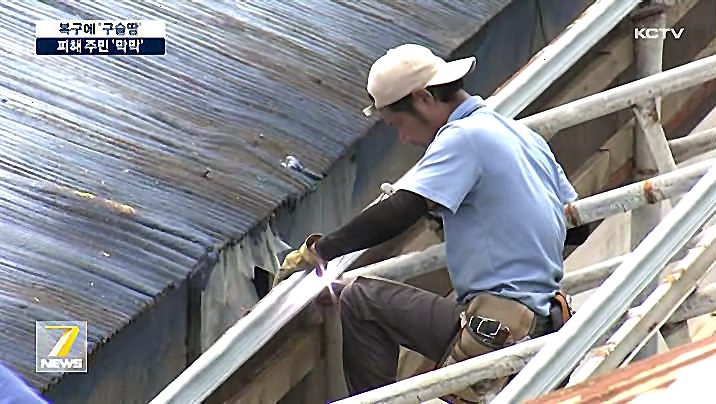 KCTV News7