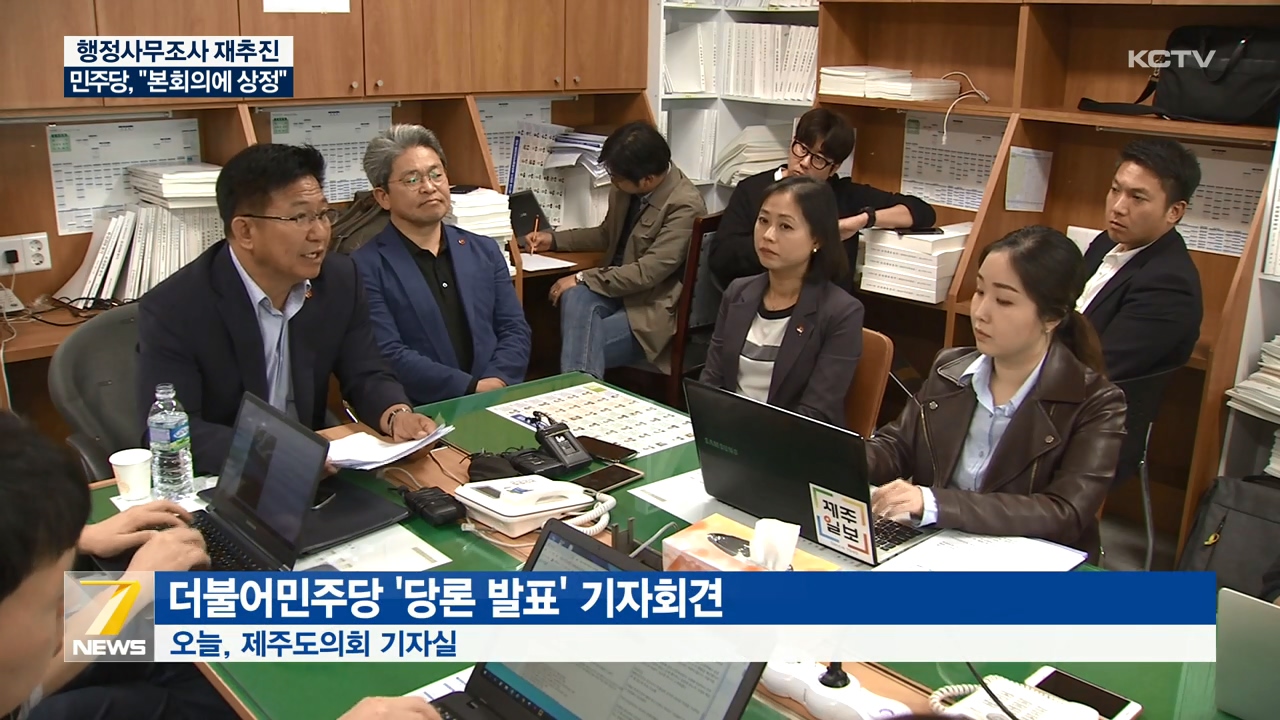 KCTV News7