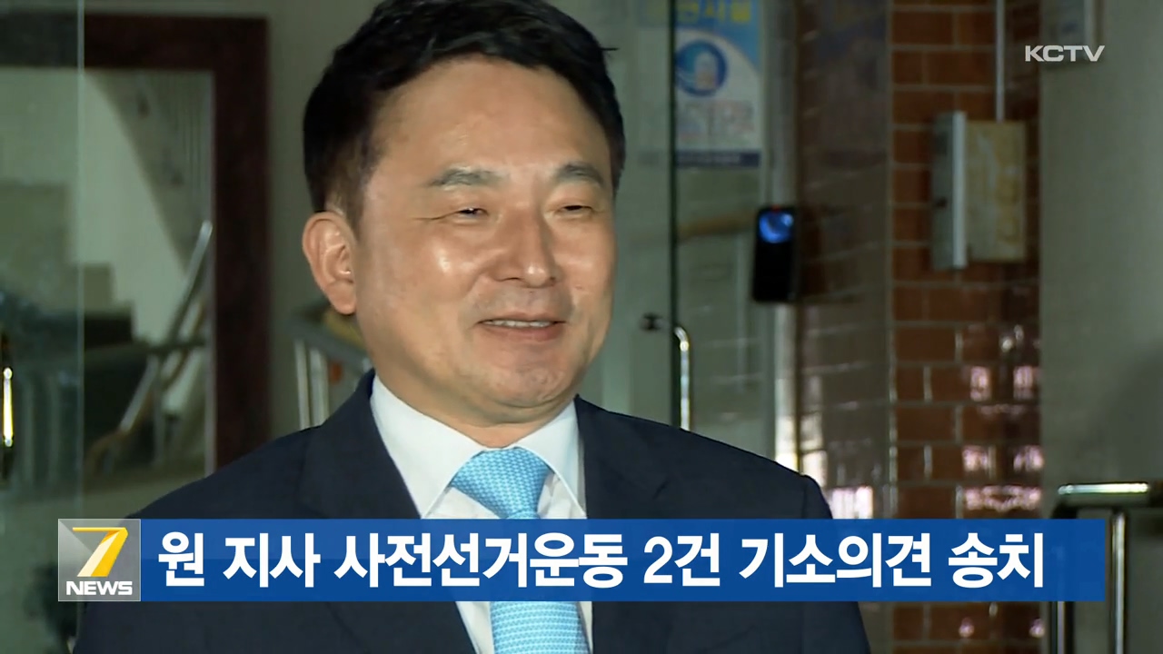 KCTV News7