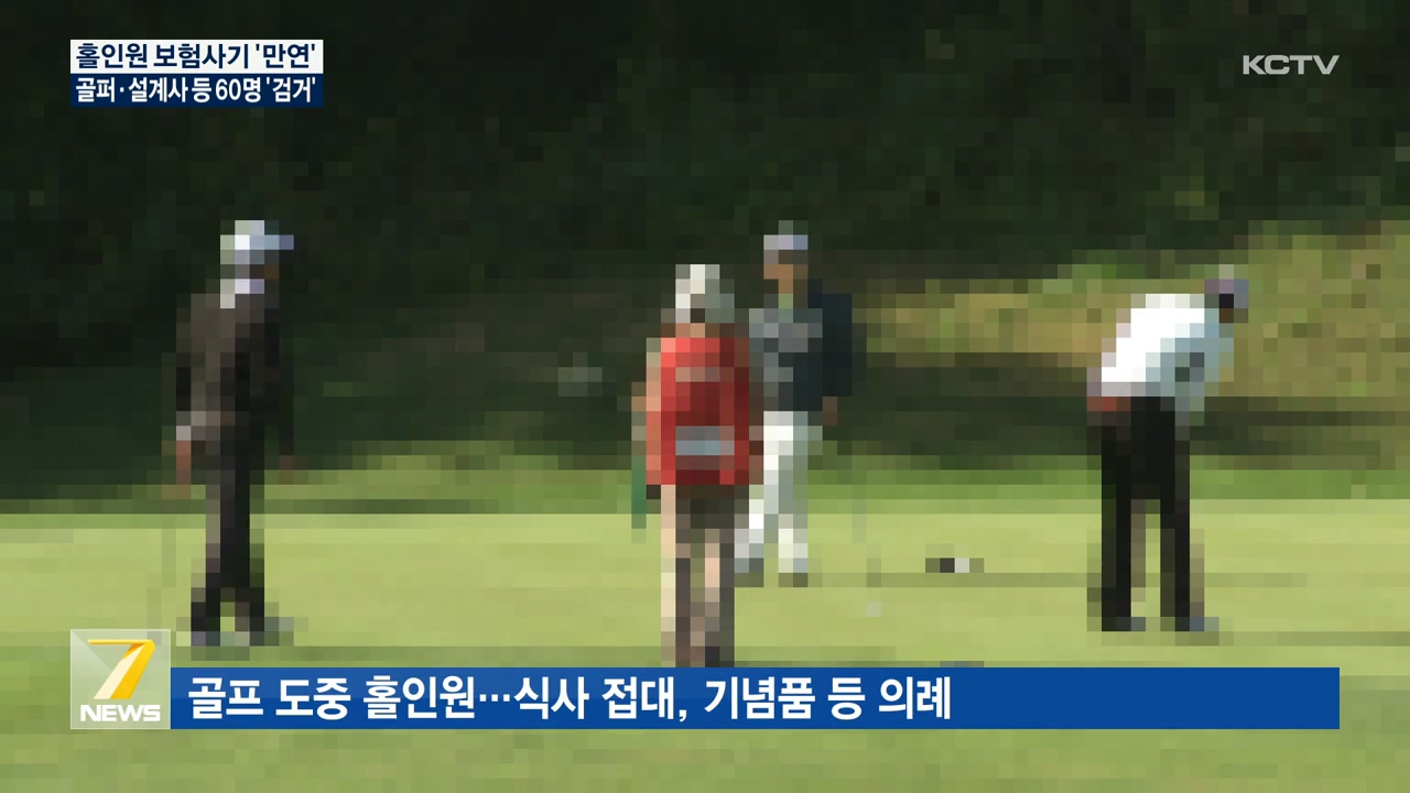 KCTV News7