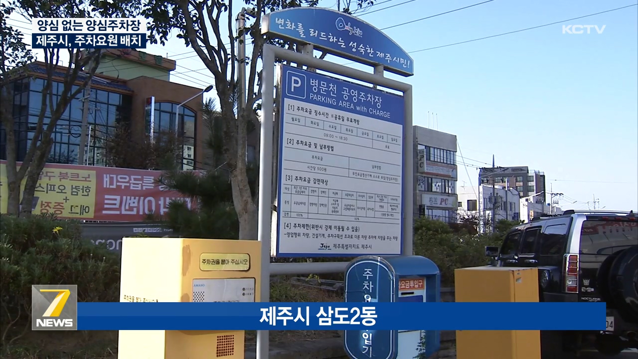 KCTV News7