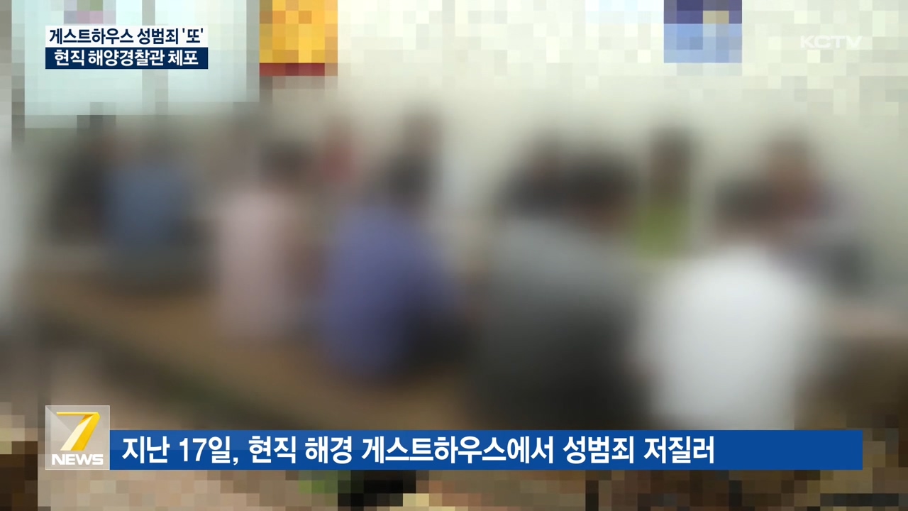 KCTV News7