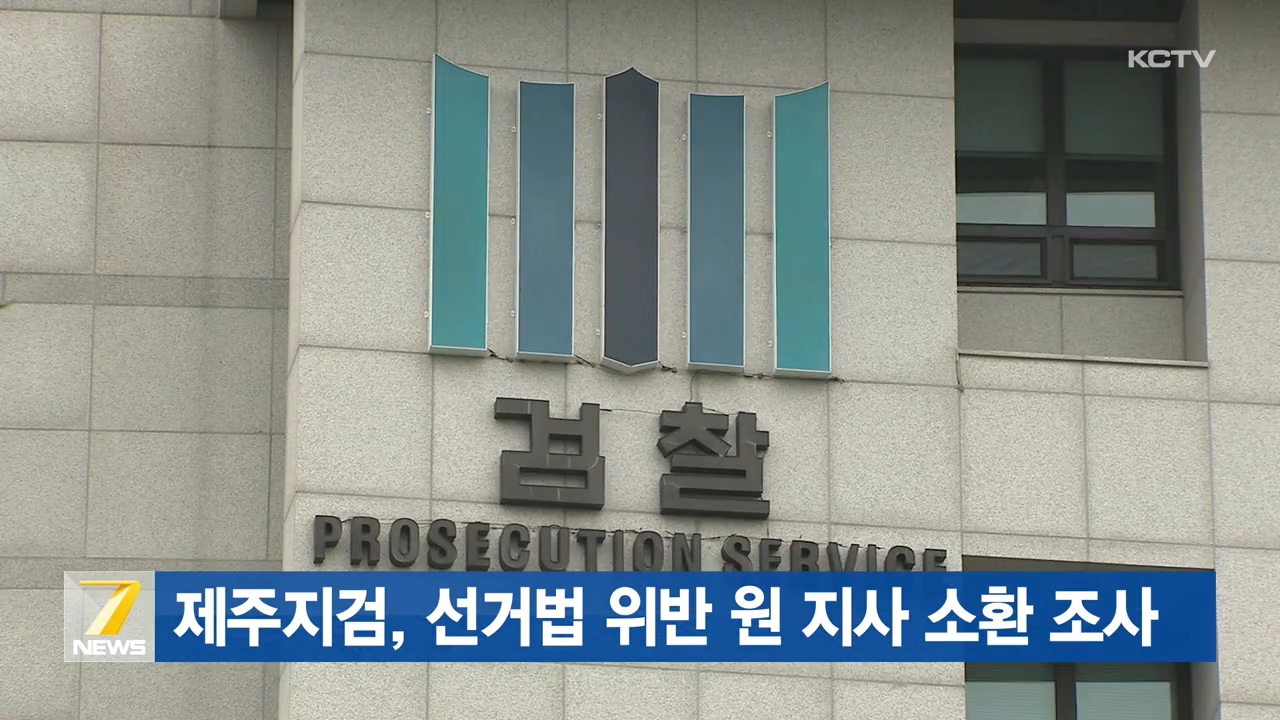 KCTV News7