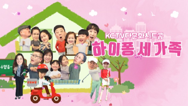 KCTV News7