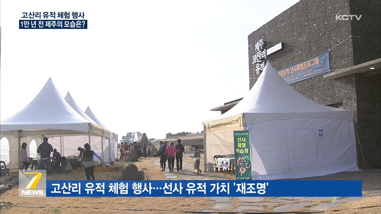 KCTV News7