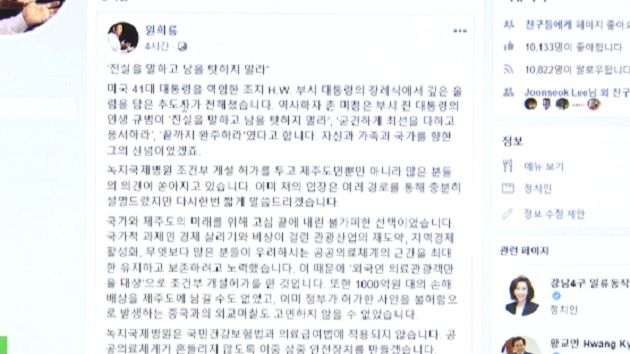 KCTV News7