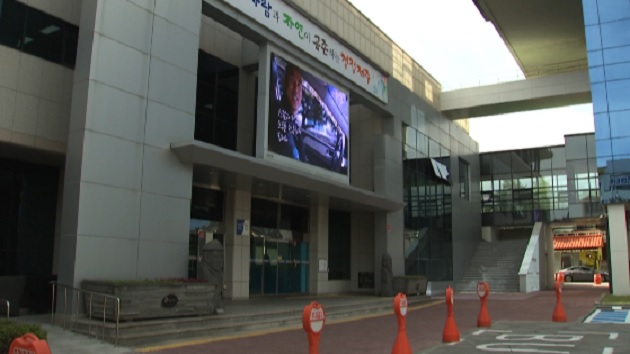KCTV News7