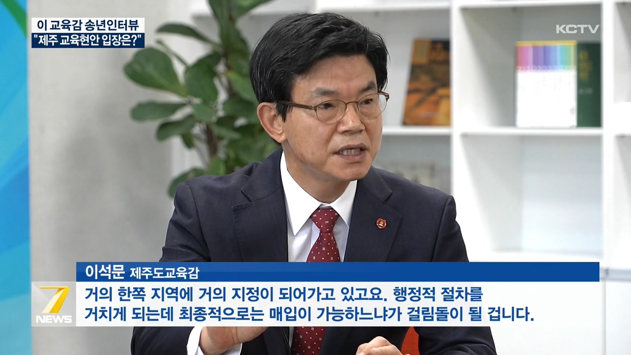 KCTV News7