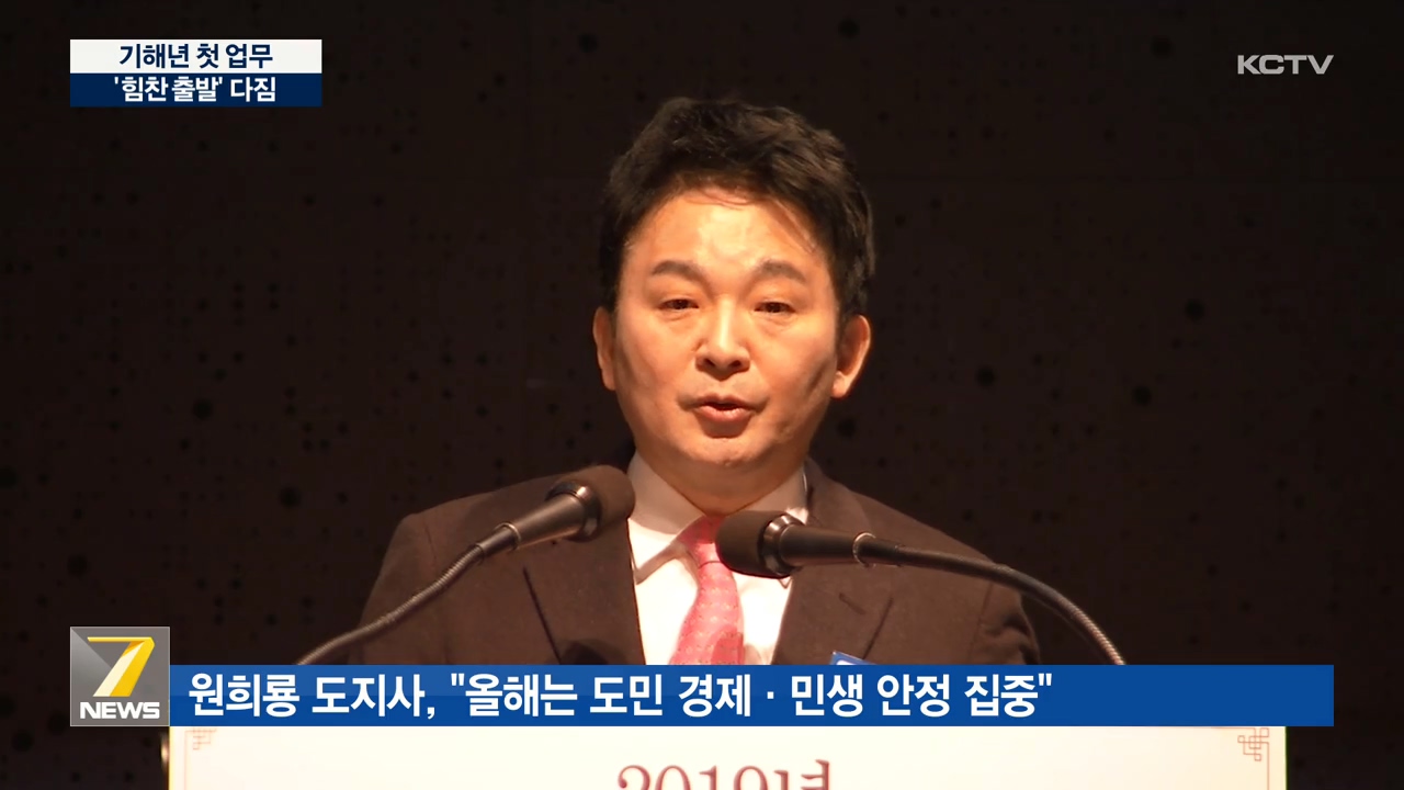 KCTV News7