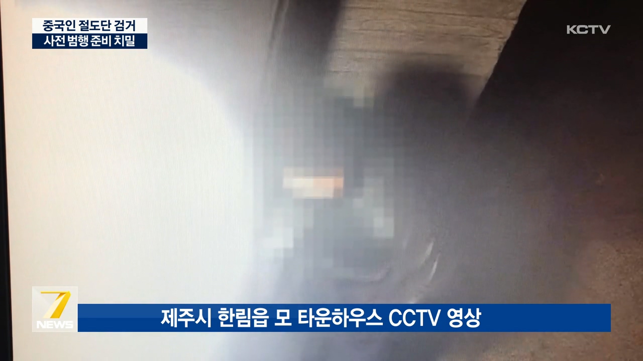 KCTV News7