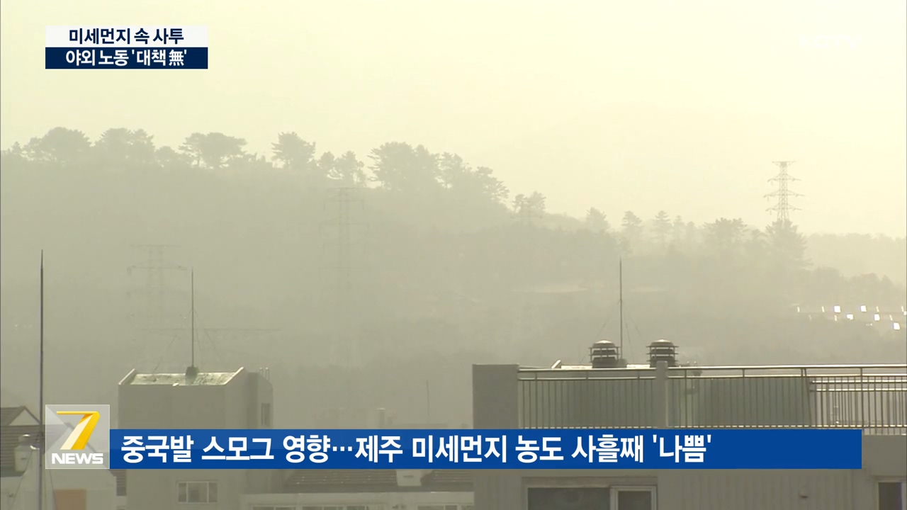 KCTV News7