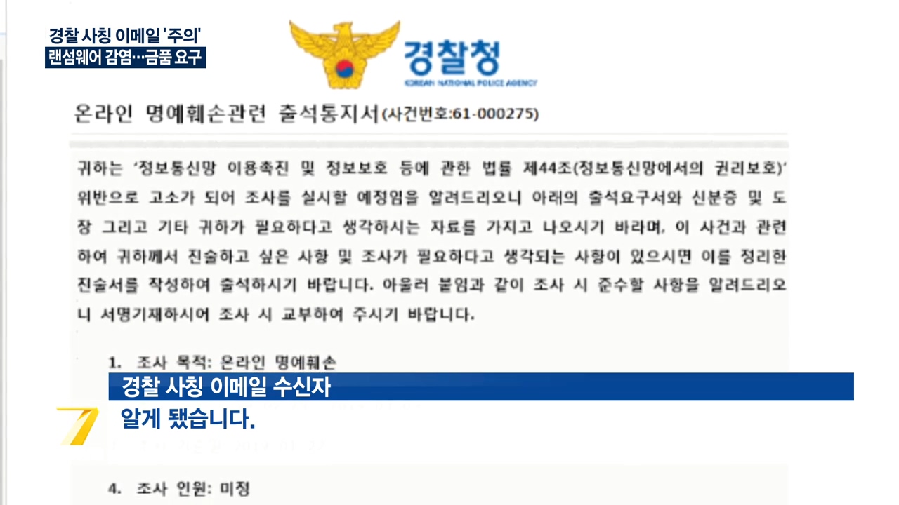 KCTV News7