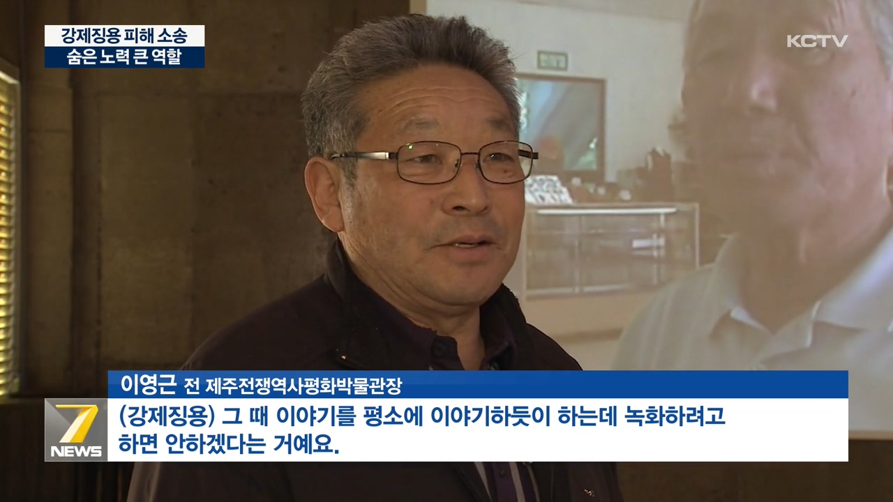 KCTV News7