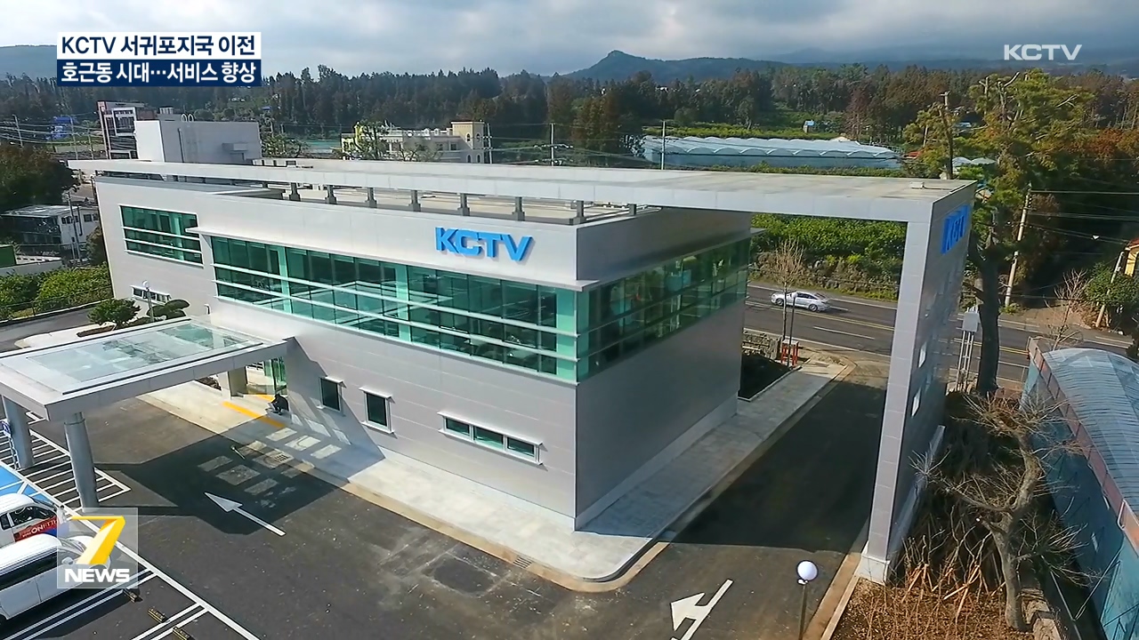 KCTV News7