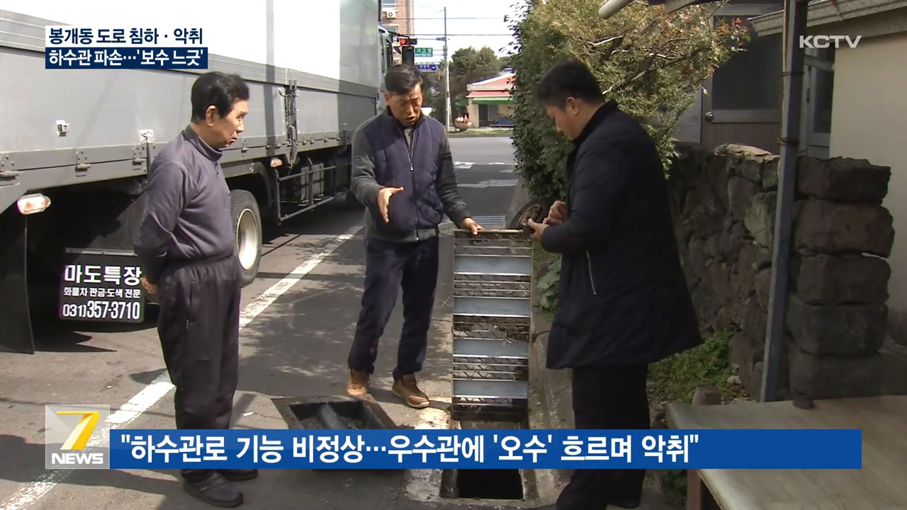 KCTV News7