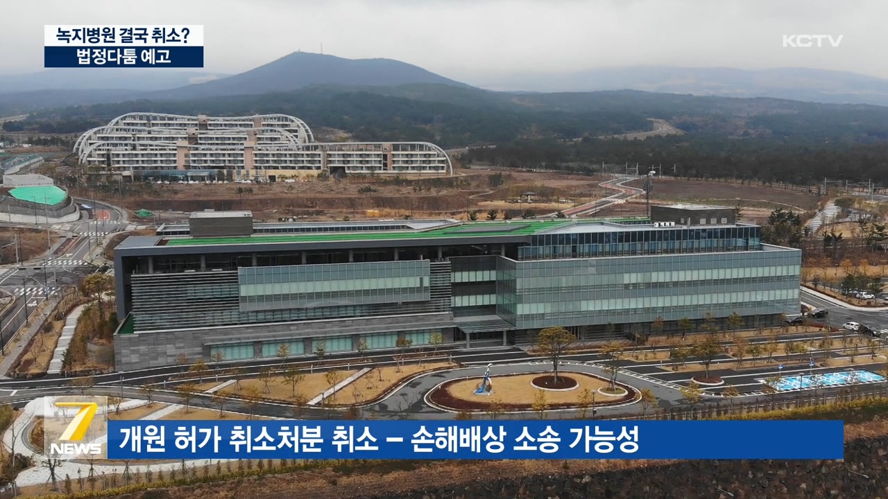 KCTV News7