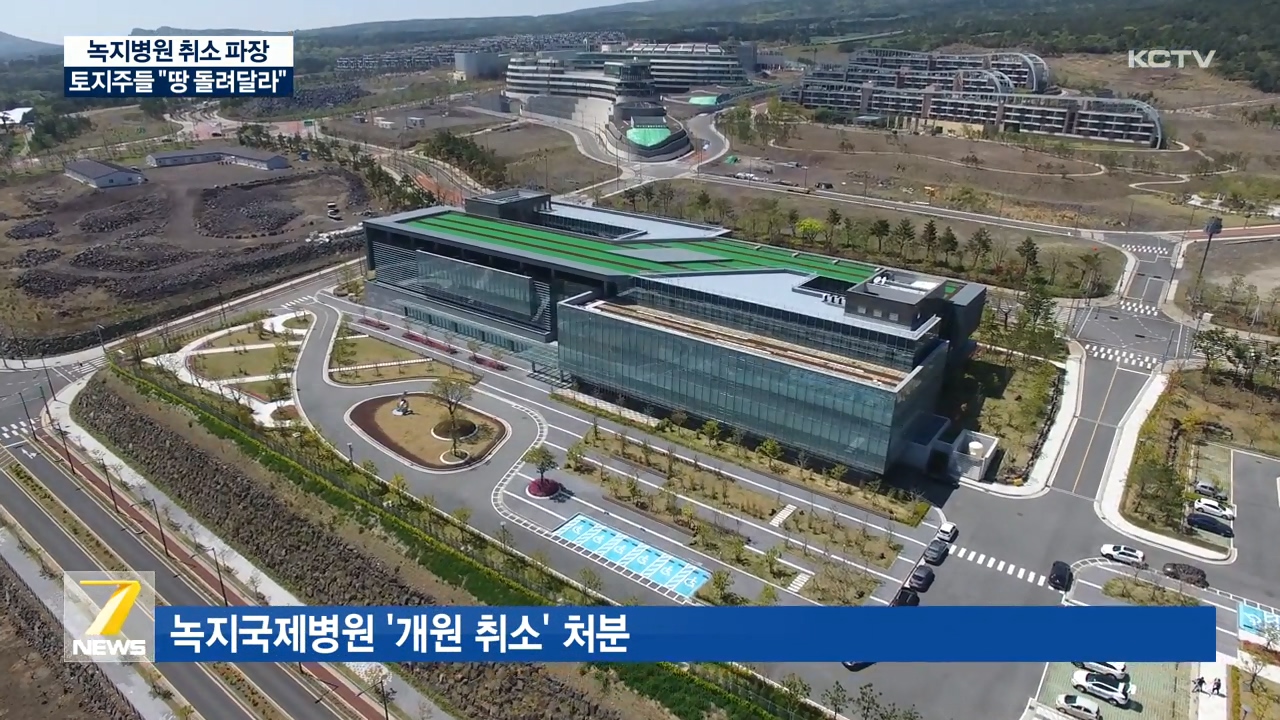 KCTV News7