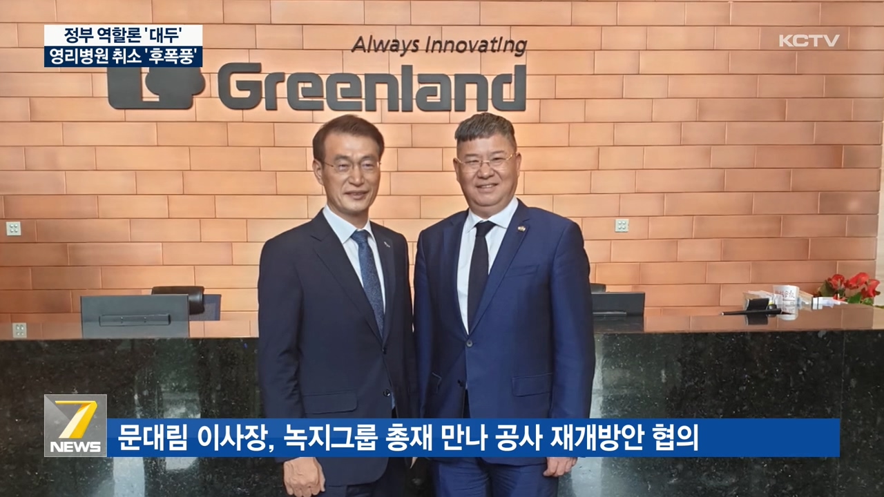 KCTV News7
