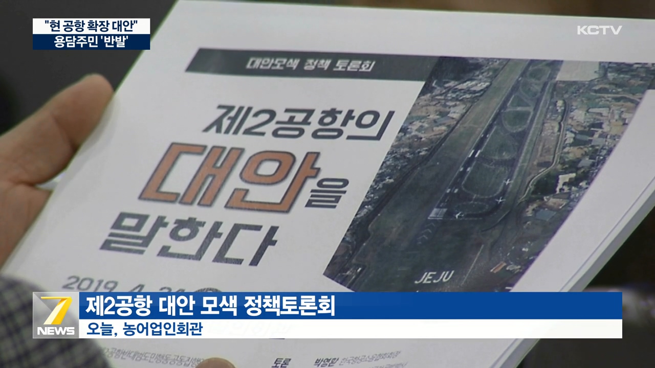 KCTV News7