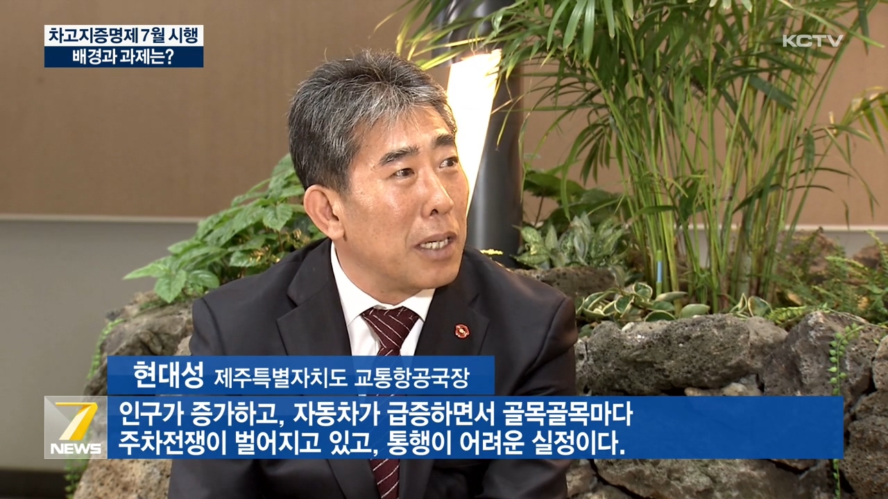KCTV News7