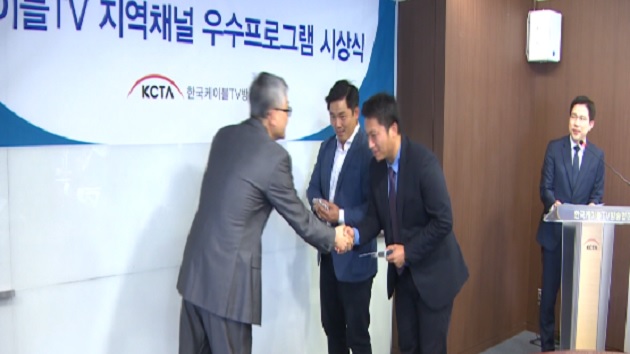 KCTV News7