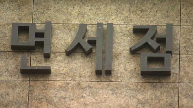 KCTV News7