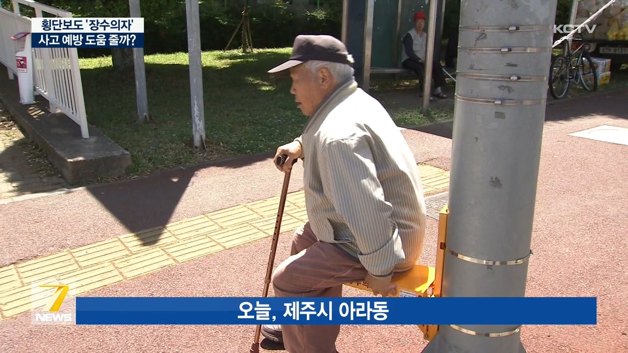 KCTV News7