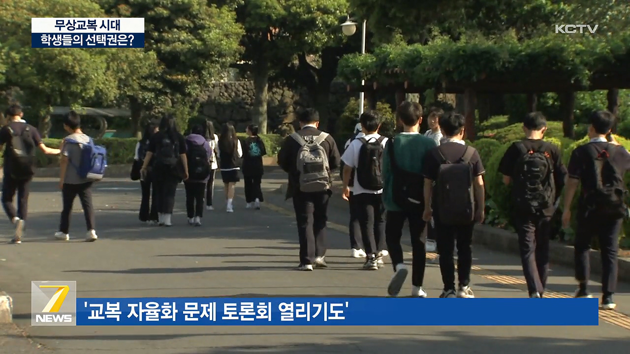 KCTV News7