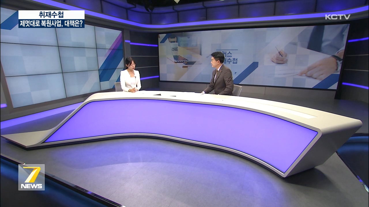 KCTV News7