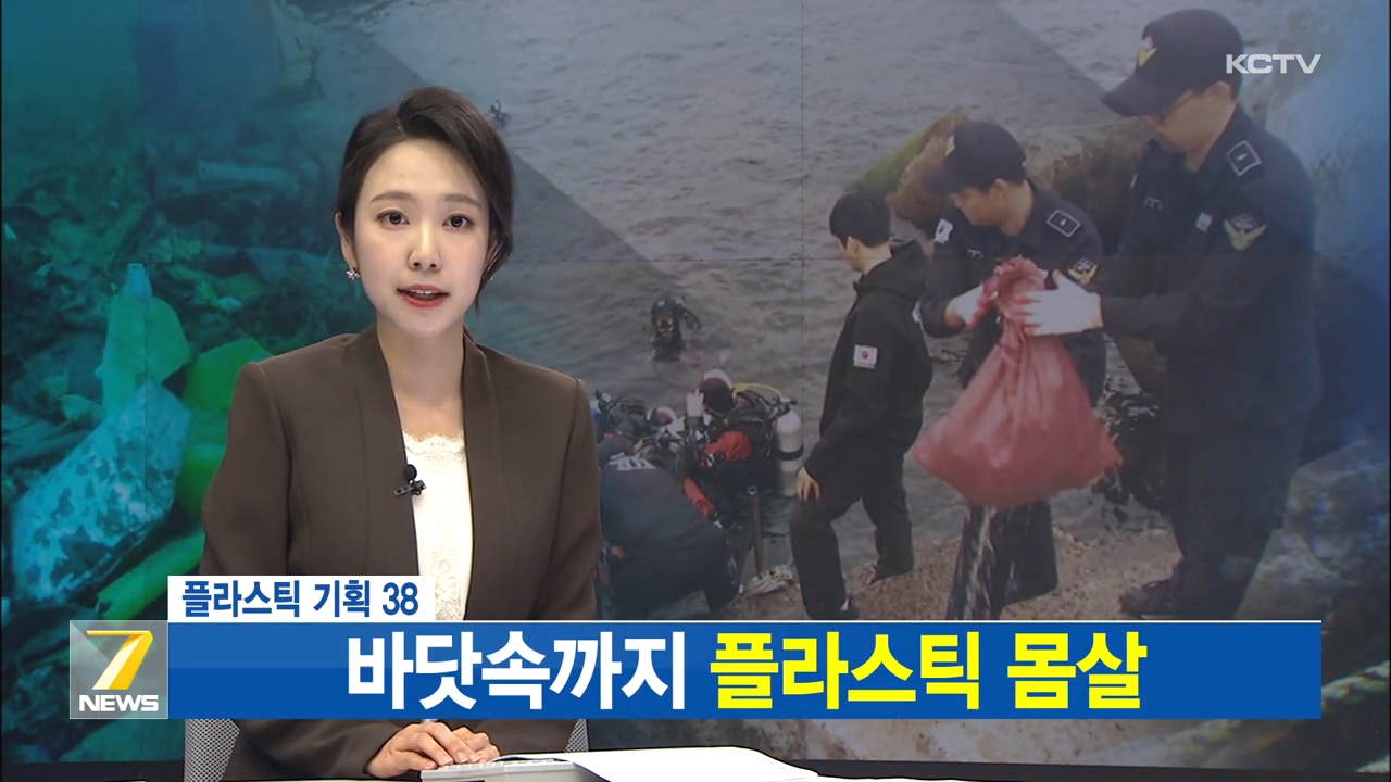 KCTV News7