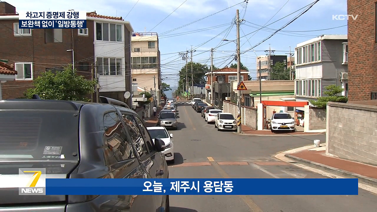 KCTV News7