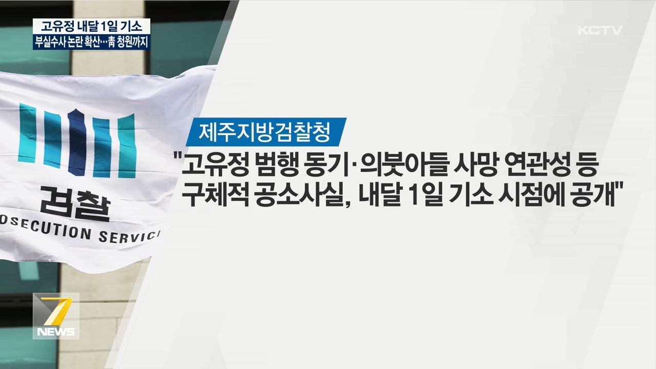 KCTV News7