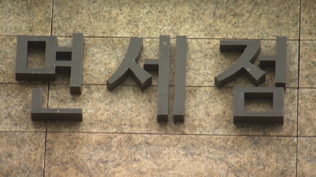 KCTV News7