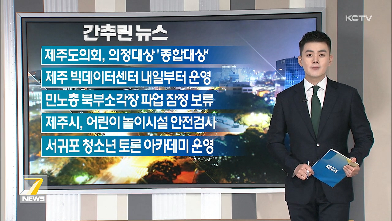 KCTV News7