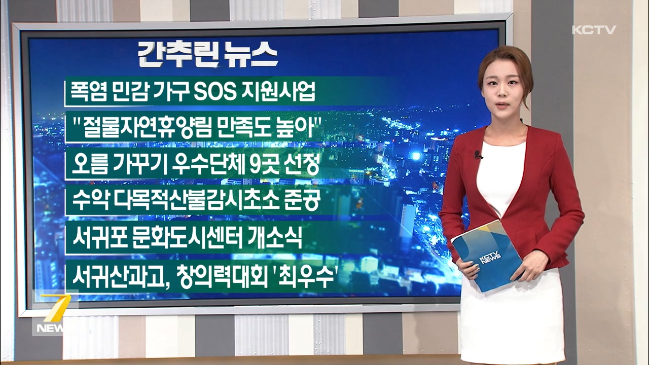 KCTV News7