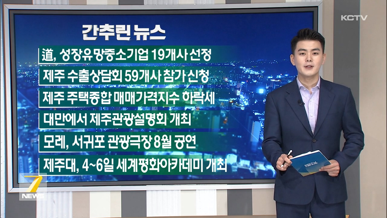 KCTV News7