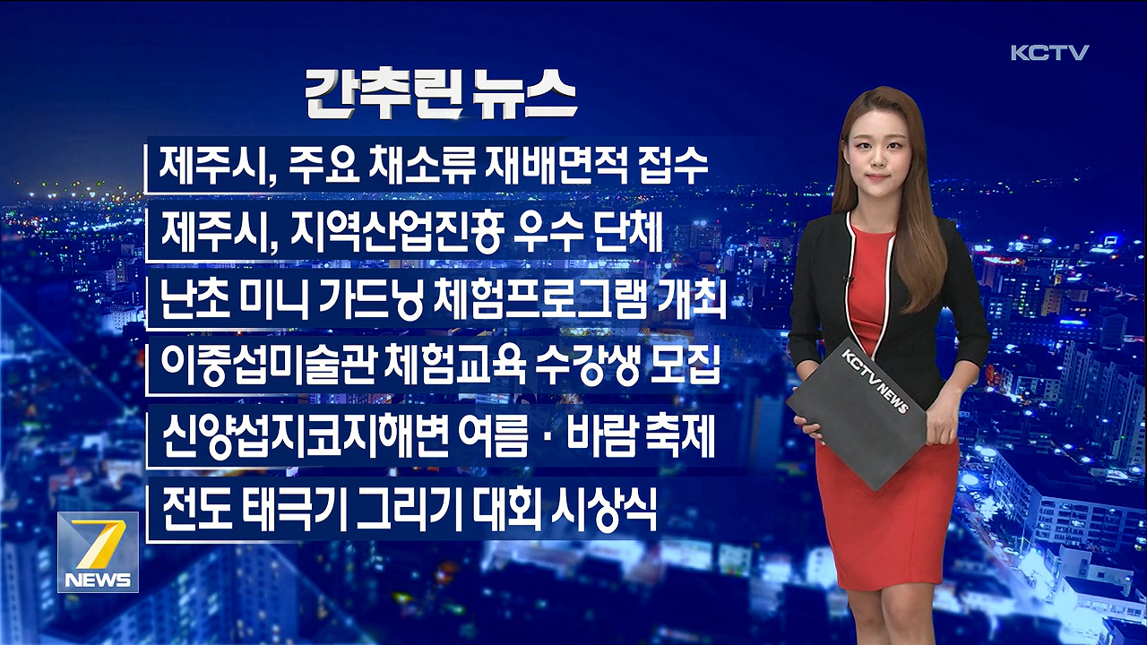 KCTV News7
