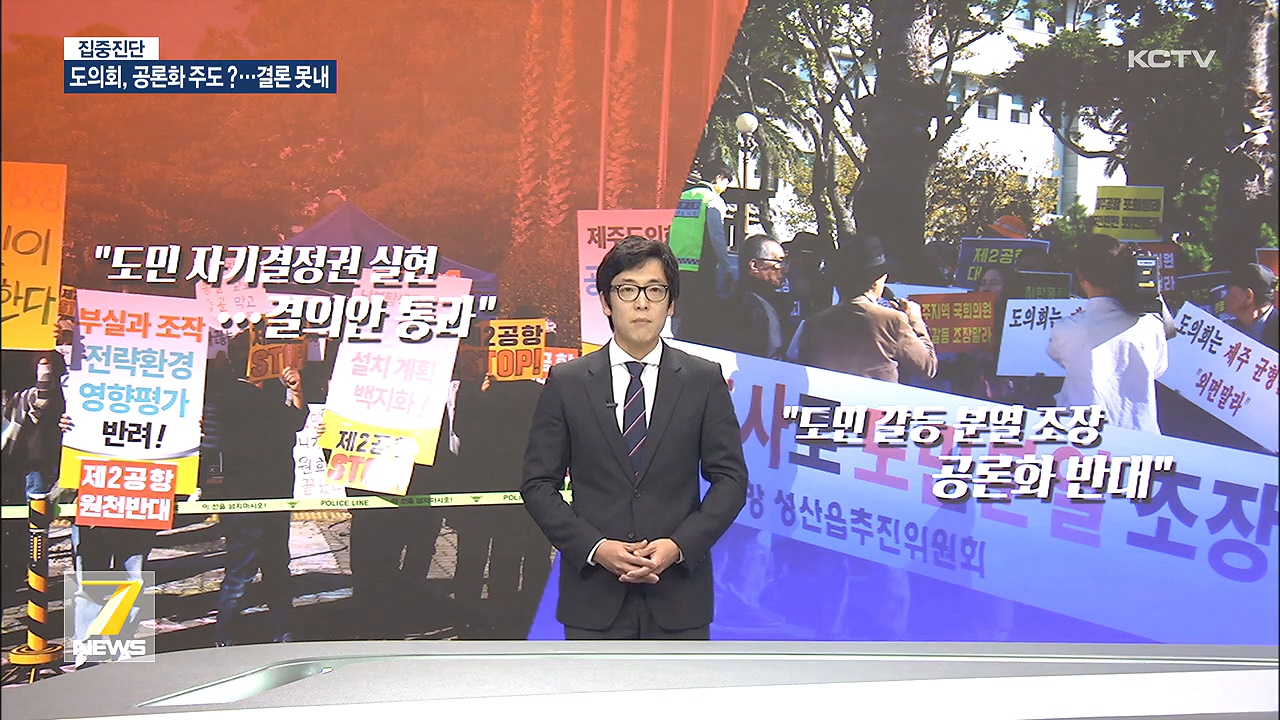 KCTV News7
