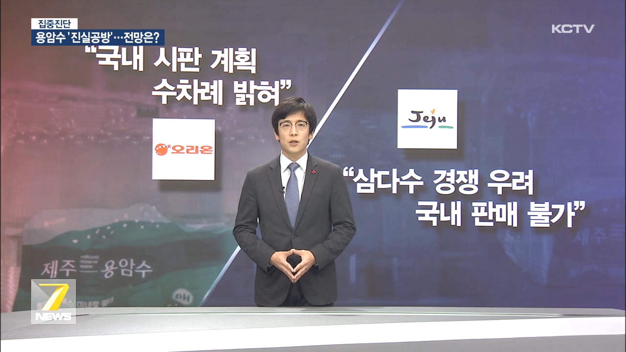 KCTV News7