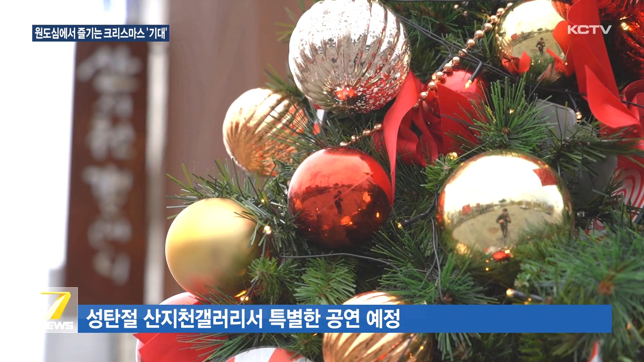 KCTV News7