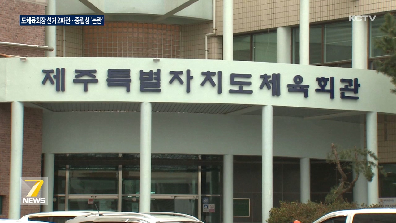 KCTV News7