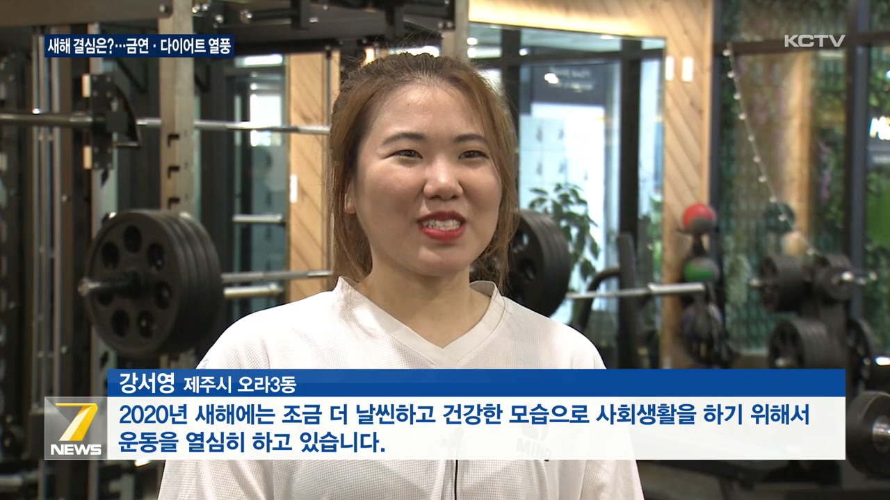 KCTV News7